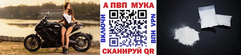 Alpha PVP кристаллы  блэк спрут вход  Великий Устюг 
