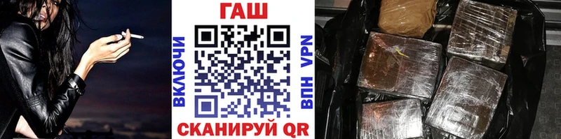 ГАШИШ гарик  дарнет шоп  Великий Устюг 