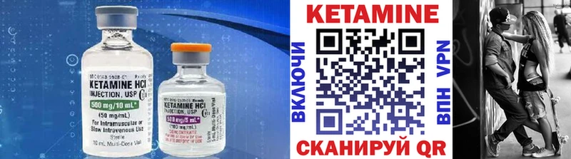 Кетамин ketamine  Великий Устюг 