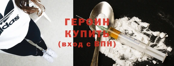 гидра Белоозёрский