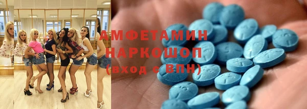 меф Балахна