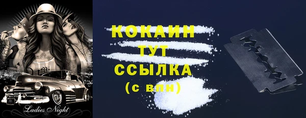 бутират Балабаново