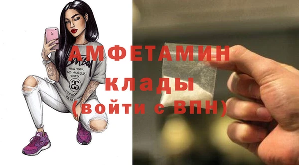 бутират Балабаново