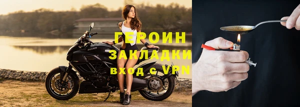 бутират Балабаново