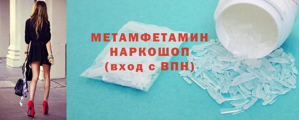 спиды Баксан
