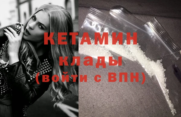 бутират Балабаново