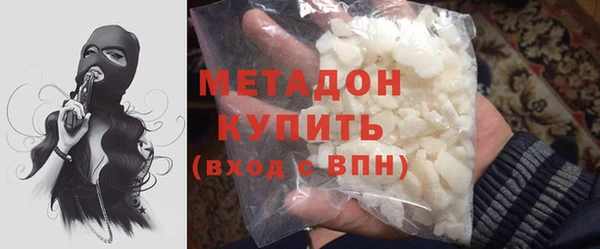 бутират Балабаново