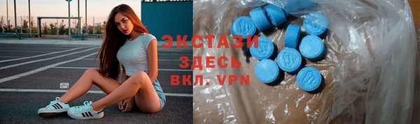 бутират Балабаново