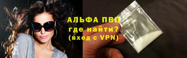 меф Балахна