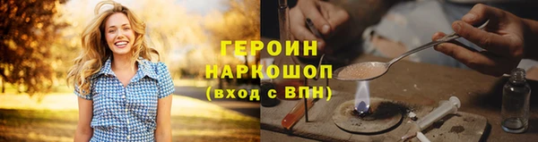 бутират Балабаново