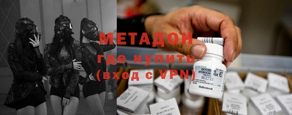 бутират Балабаново