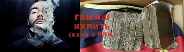 бутират Балабаново