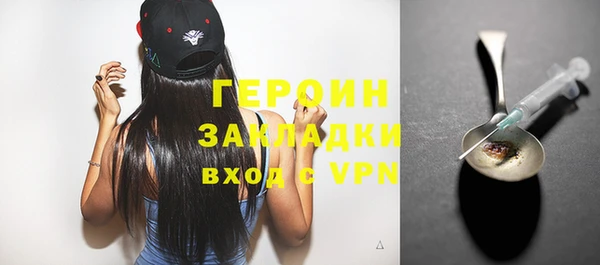 меф Балахна