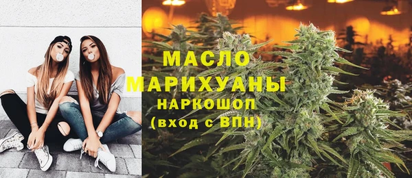 меф Балахна