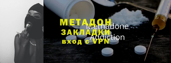 меф Балахна
