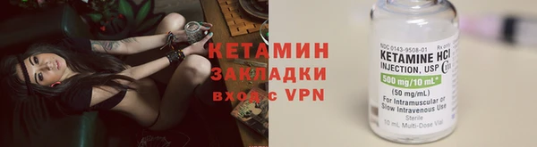 меф Балахна