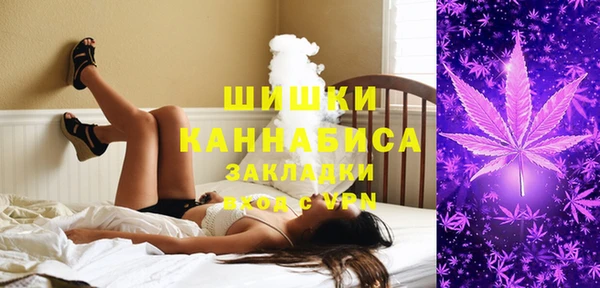 бутират Балабаново