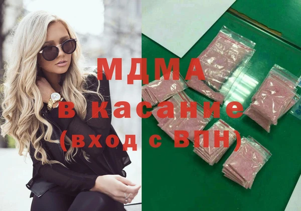 бутират Балабаново
