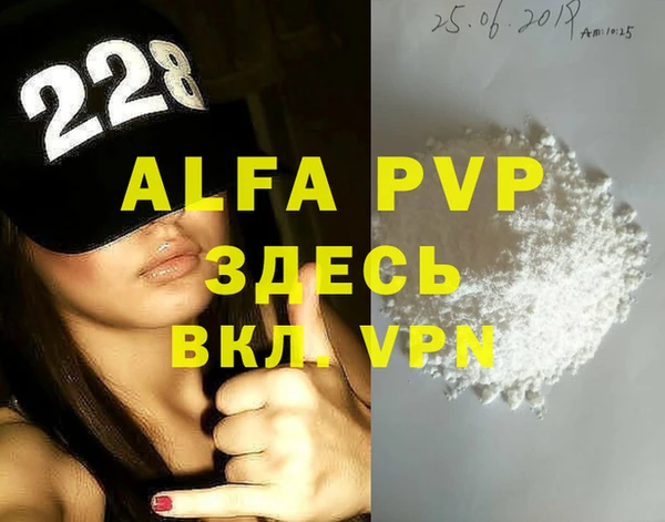 бутират Балабаново
