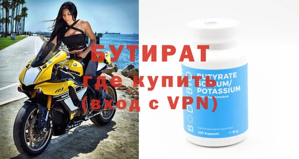 спиды Баксан