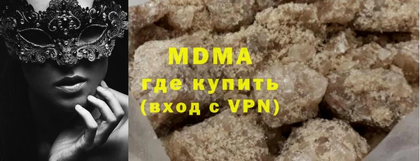 бутират Балабаново