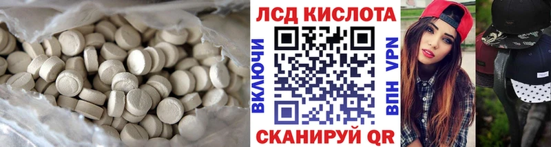 даркнет клад  МЕГА как зайти  ЛСД экстази кислота  Великий Устюг  наркошоп 