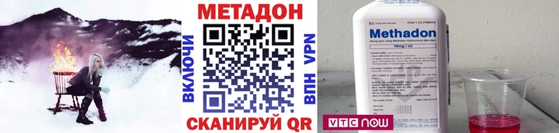 МЕТАДОН VHQ как найти закладки Великий Устюг