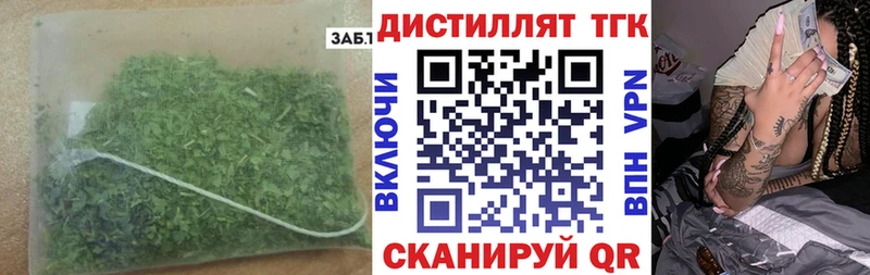 mega зеркало  Великий Устюг  Дистиллят ТГК концентрат 