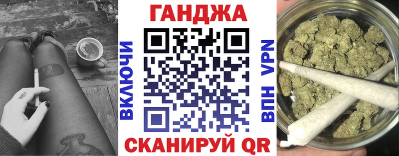 МАРИХУАНА конопля Великий Устюг